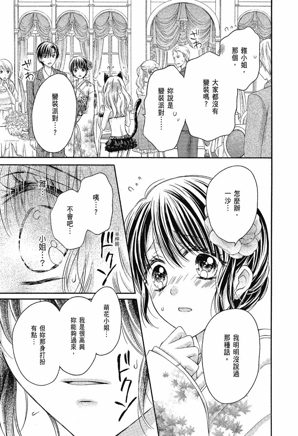 第03卷 第53页