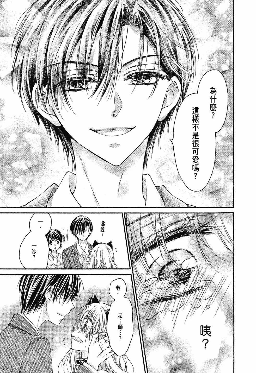 第03卷 第55页