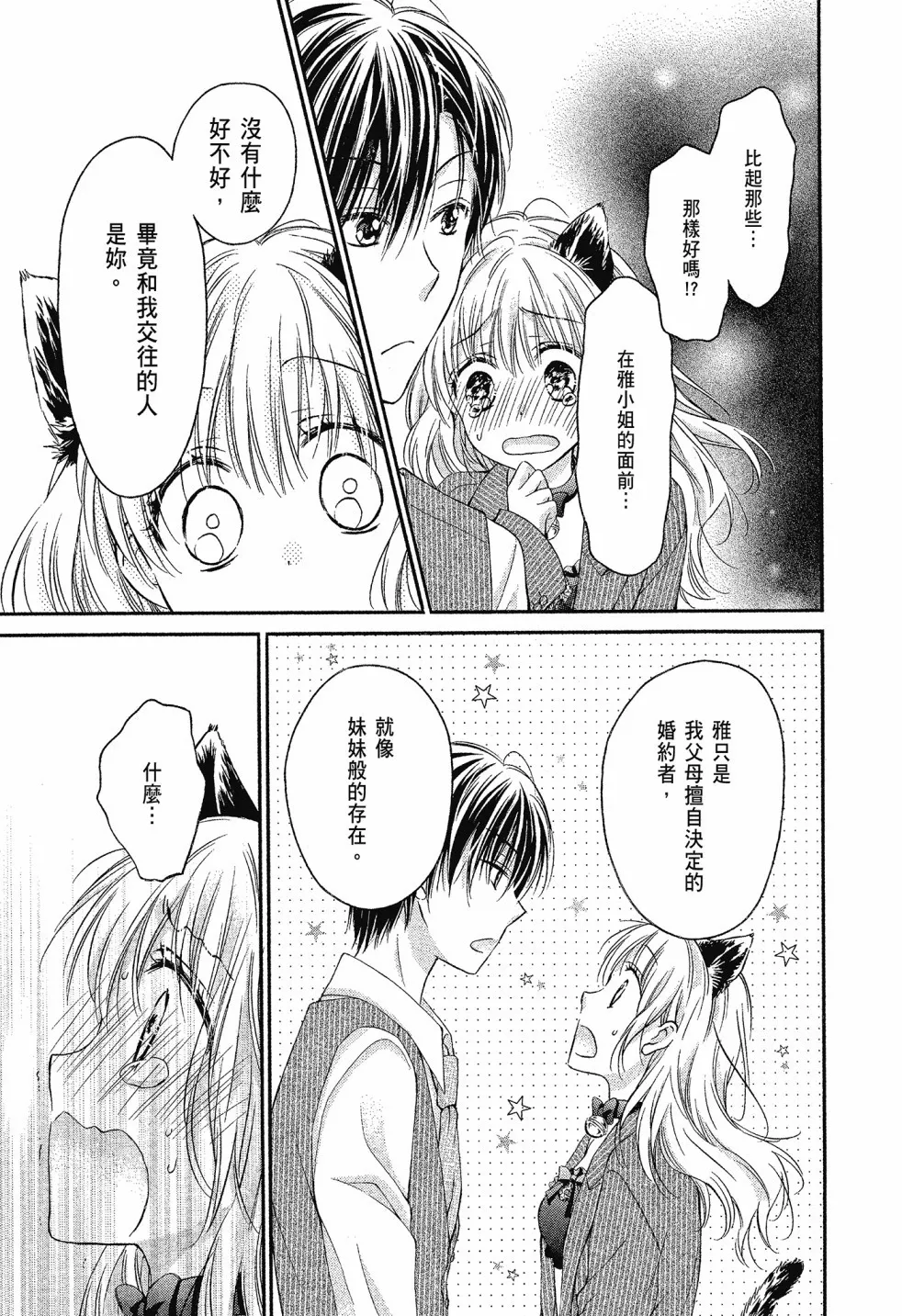 第03卷 第59页