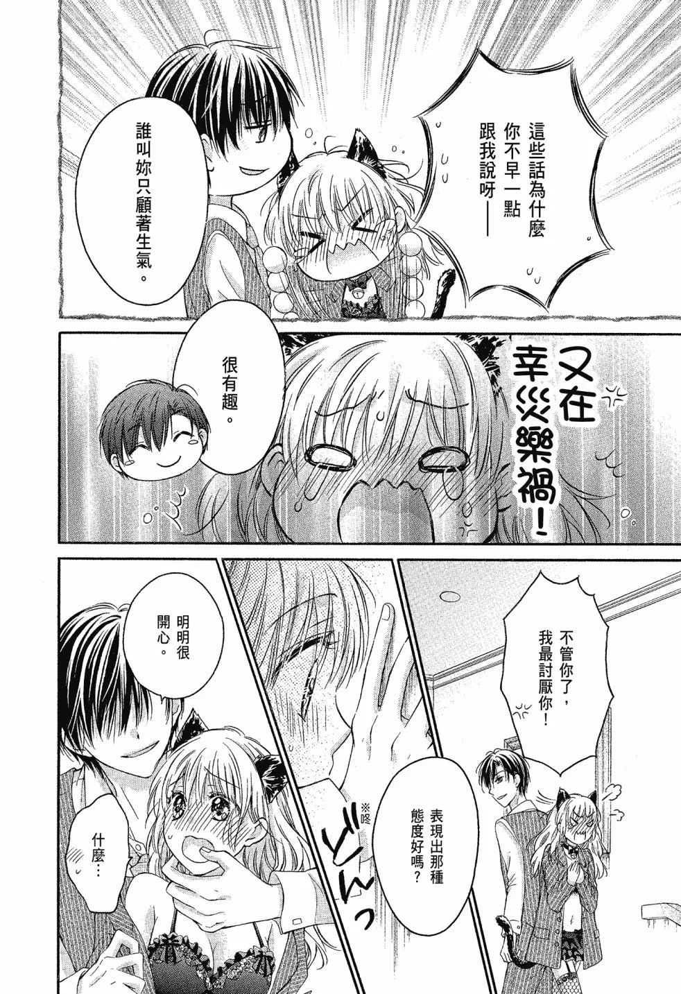 第03卷 第60页