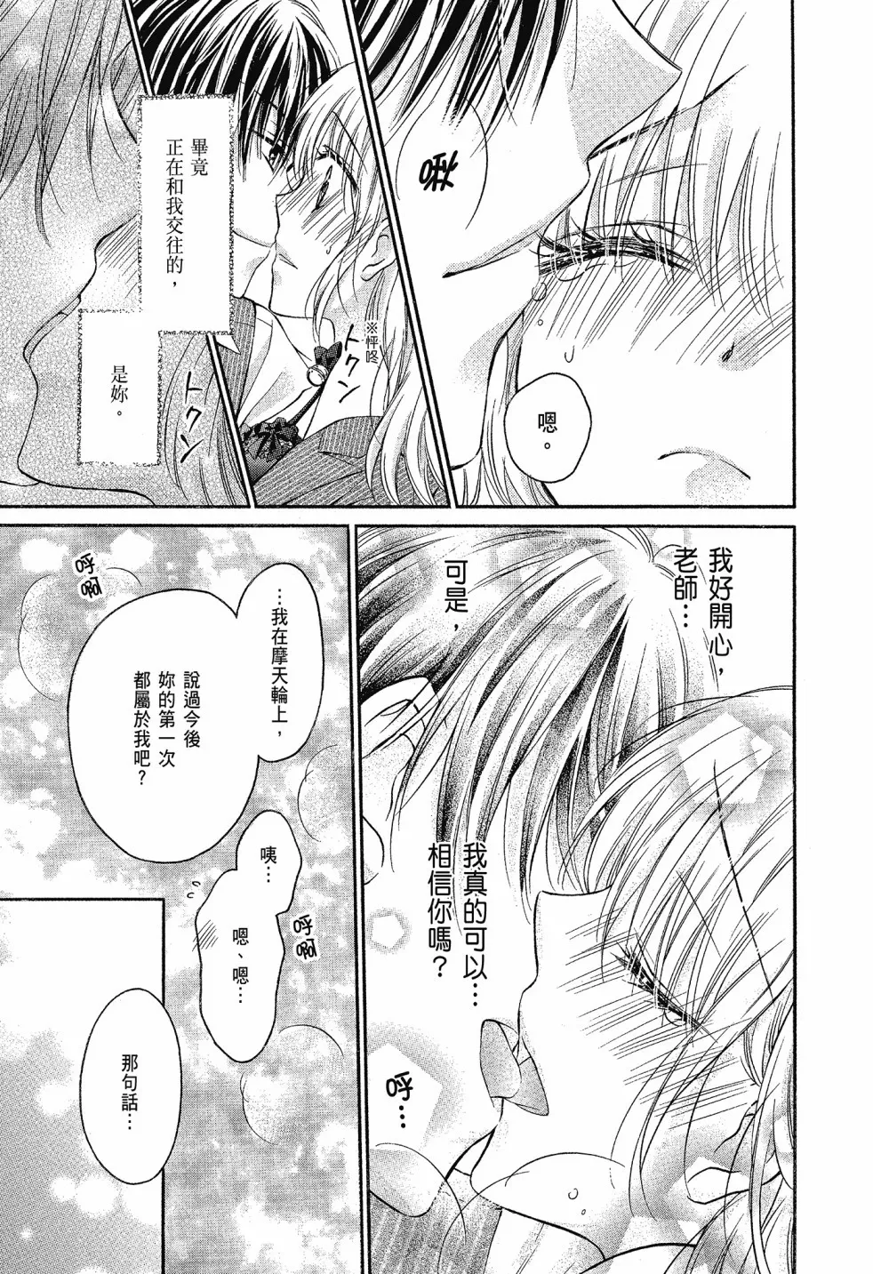第03卷 第61页