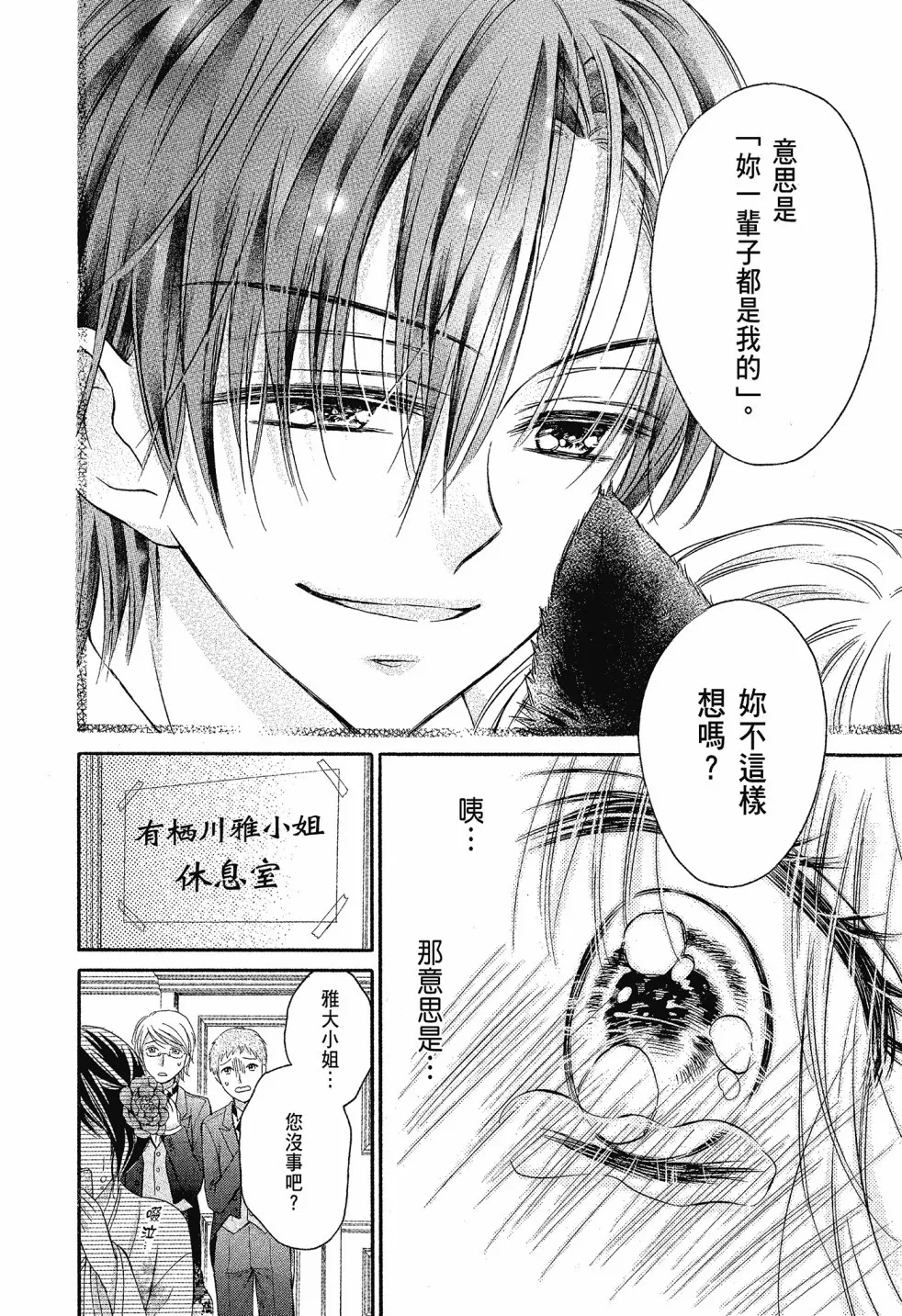 第03卷 第62页