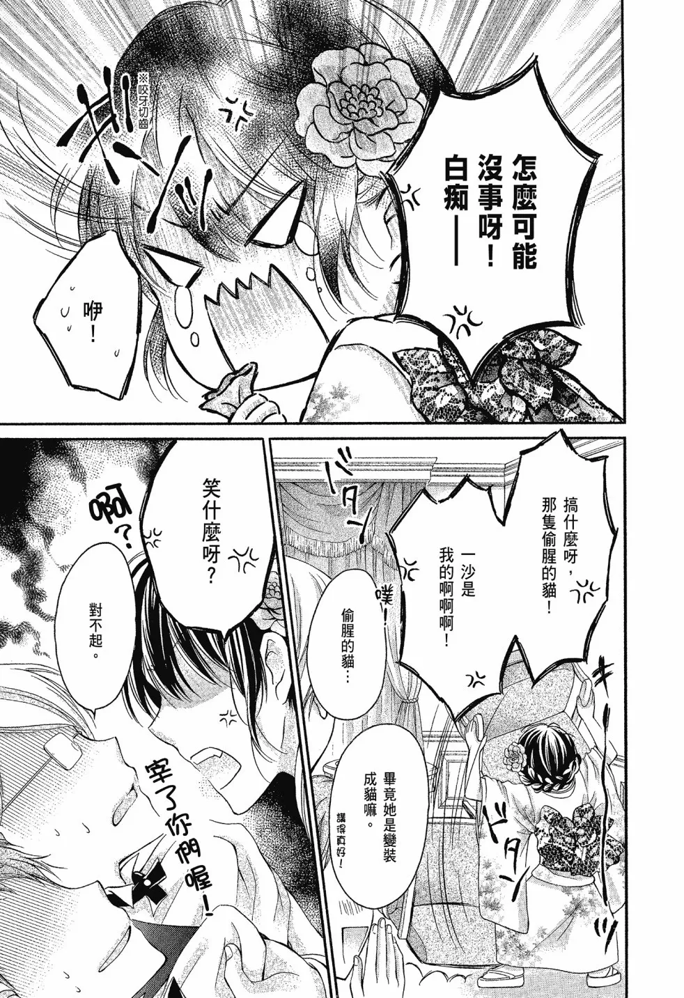 第03卷 第63页