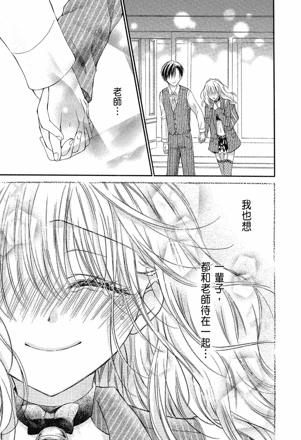 第03卷 第65页