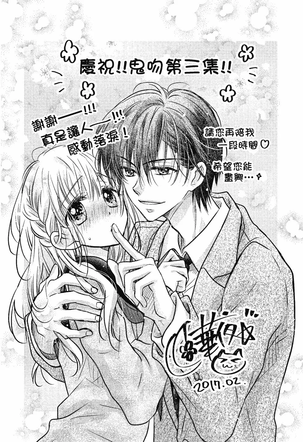 第03卷 第70页