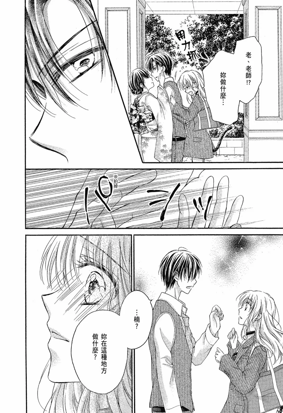 第03卷 第72页
