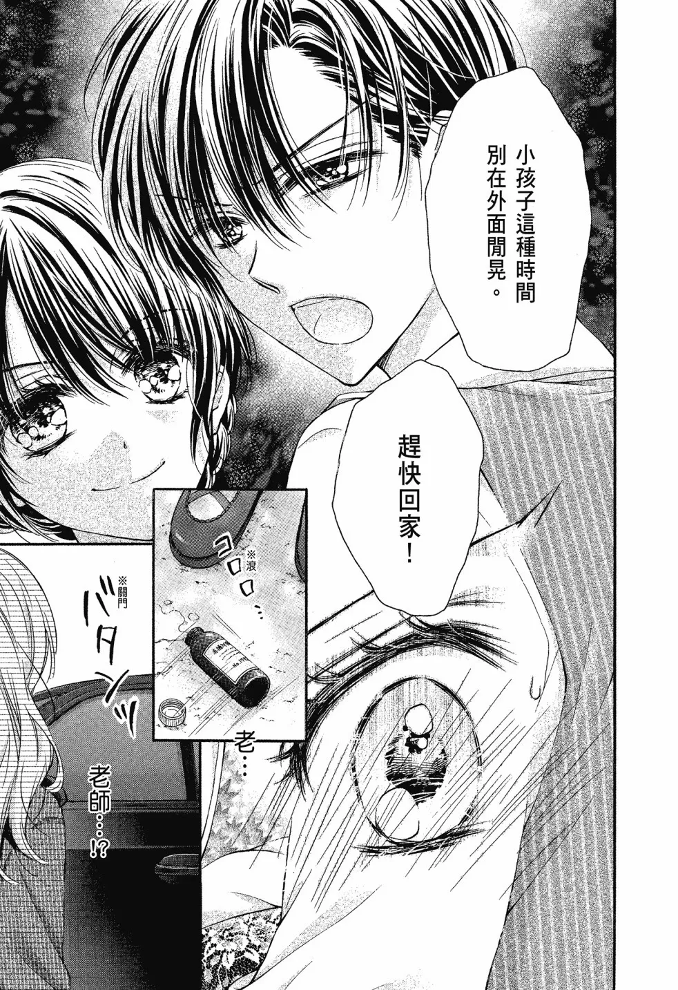 第03卷 第73页