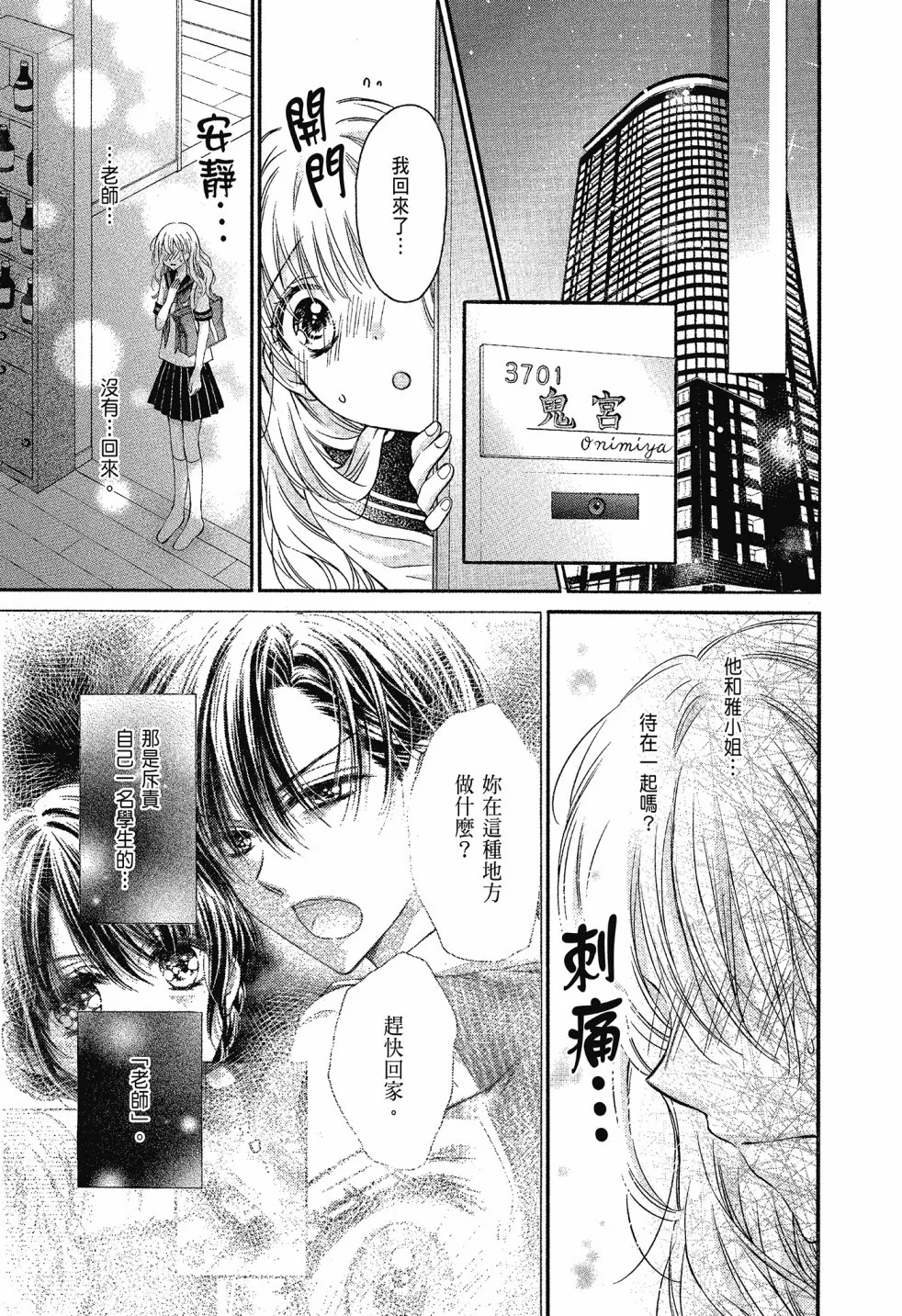 第03卷 第79页