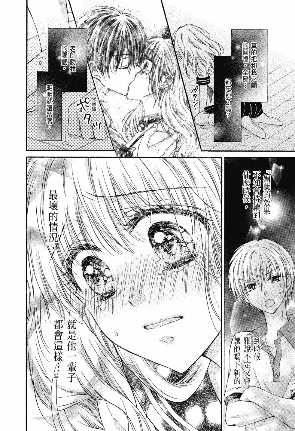 第03卷 第80页