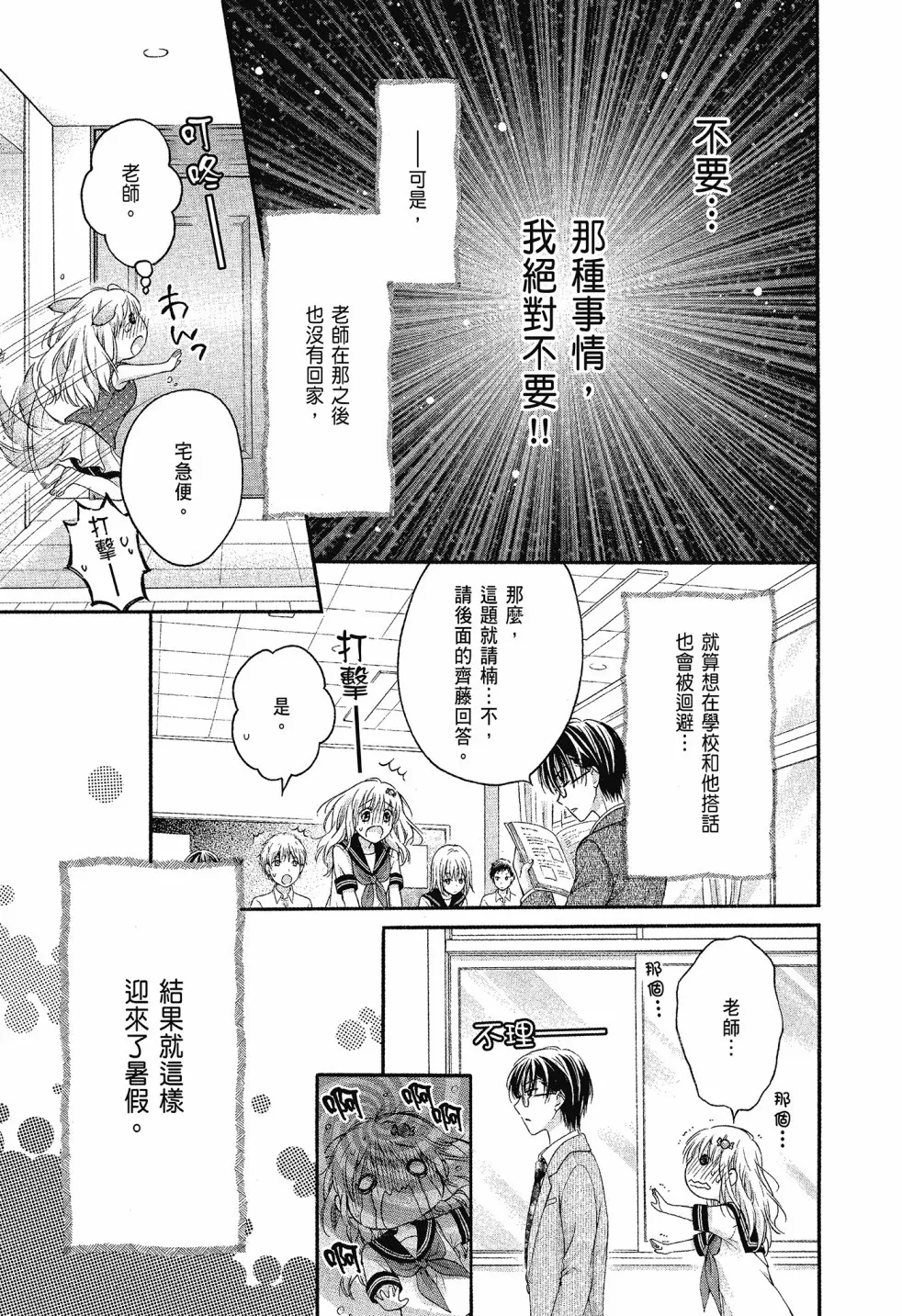 第03卷 第81页