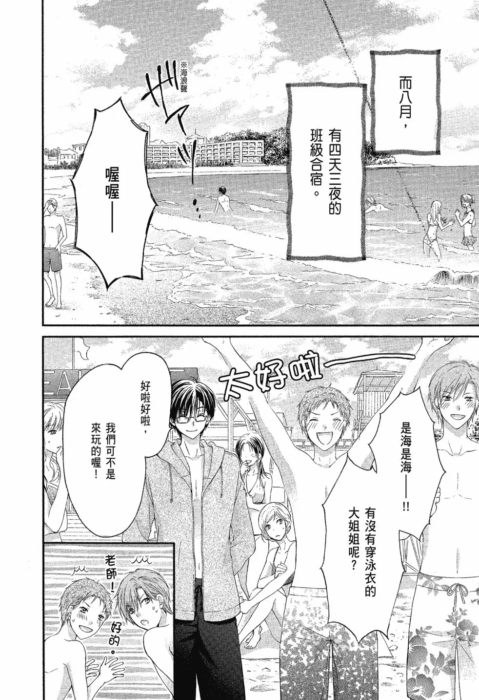 第03卷 第82页