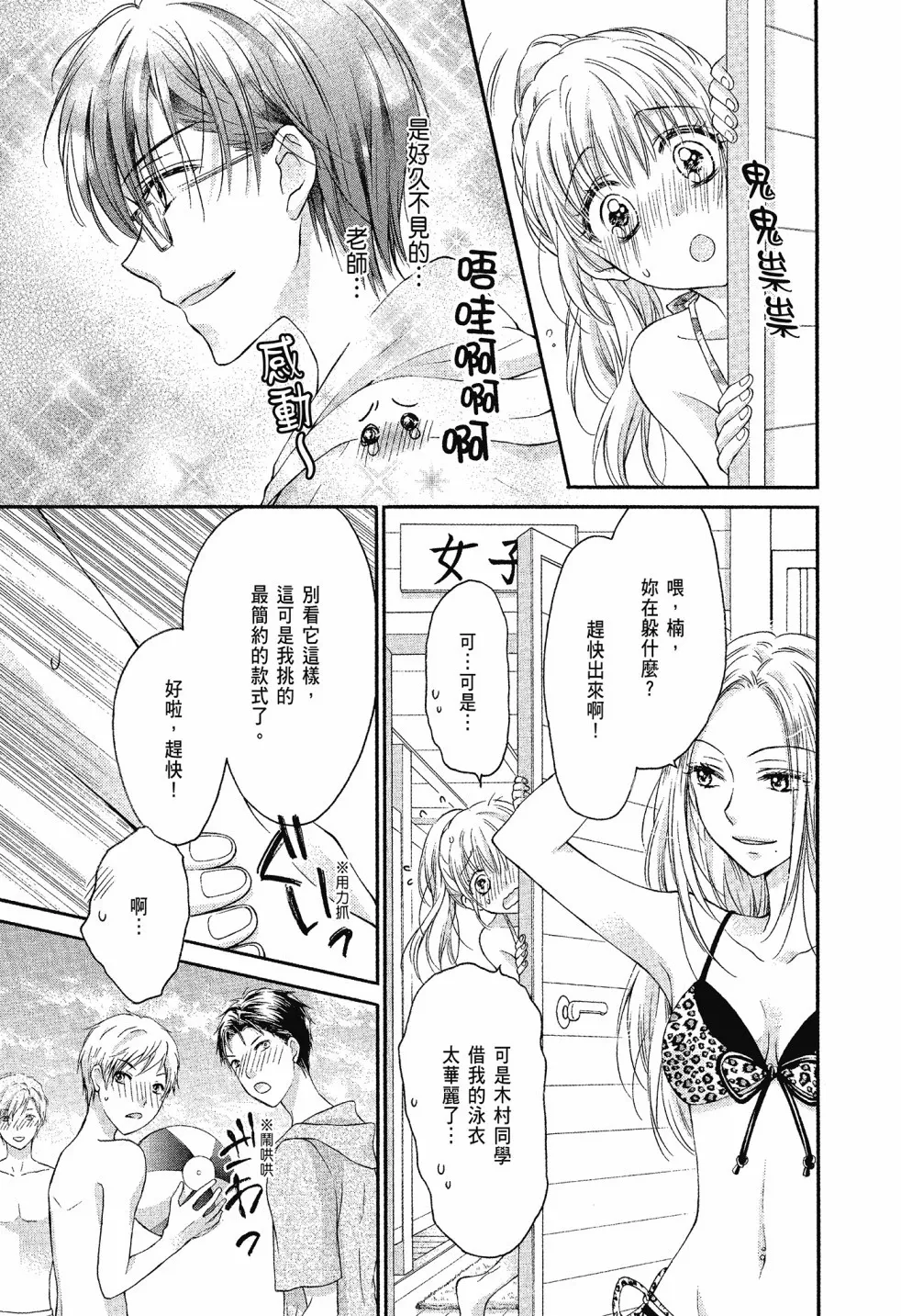 第03卷 第83页