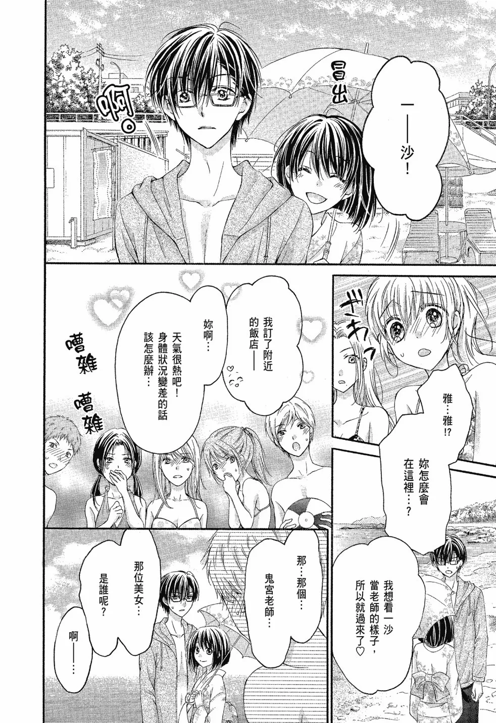 第03卷 第86页