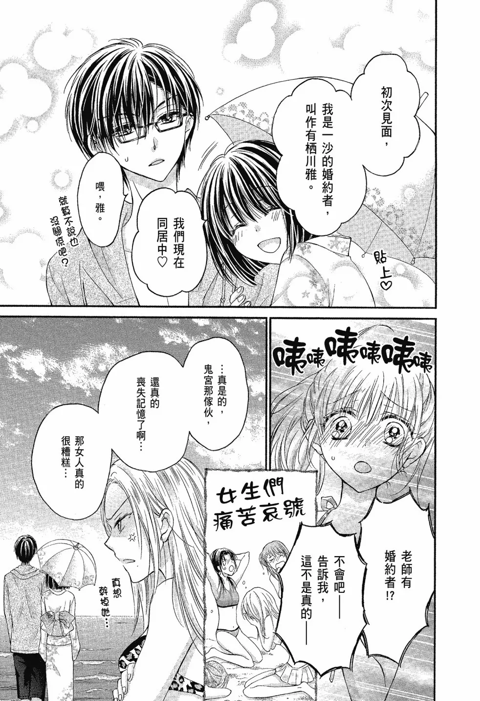 第03卷 第87页