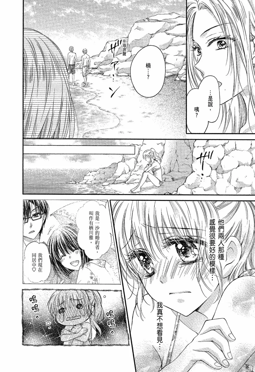 第03卷 第88页