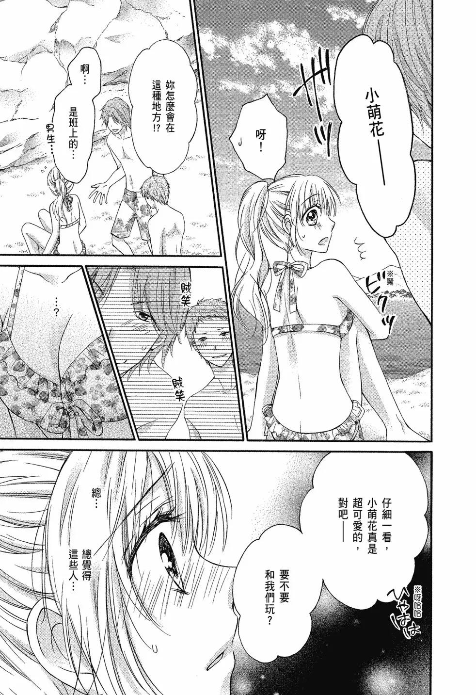 第03卷 第89页