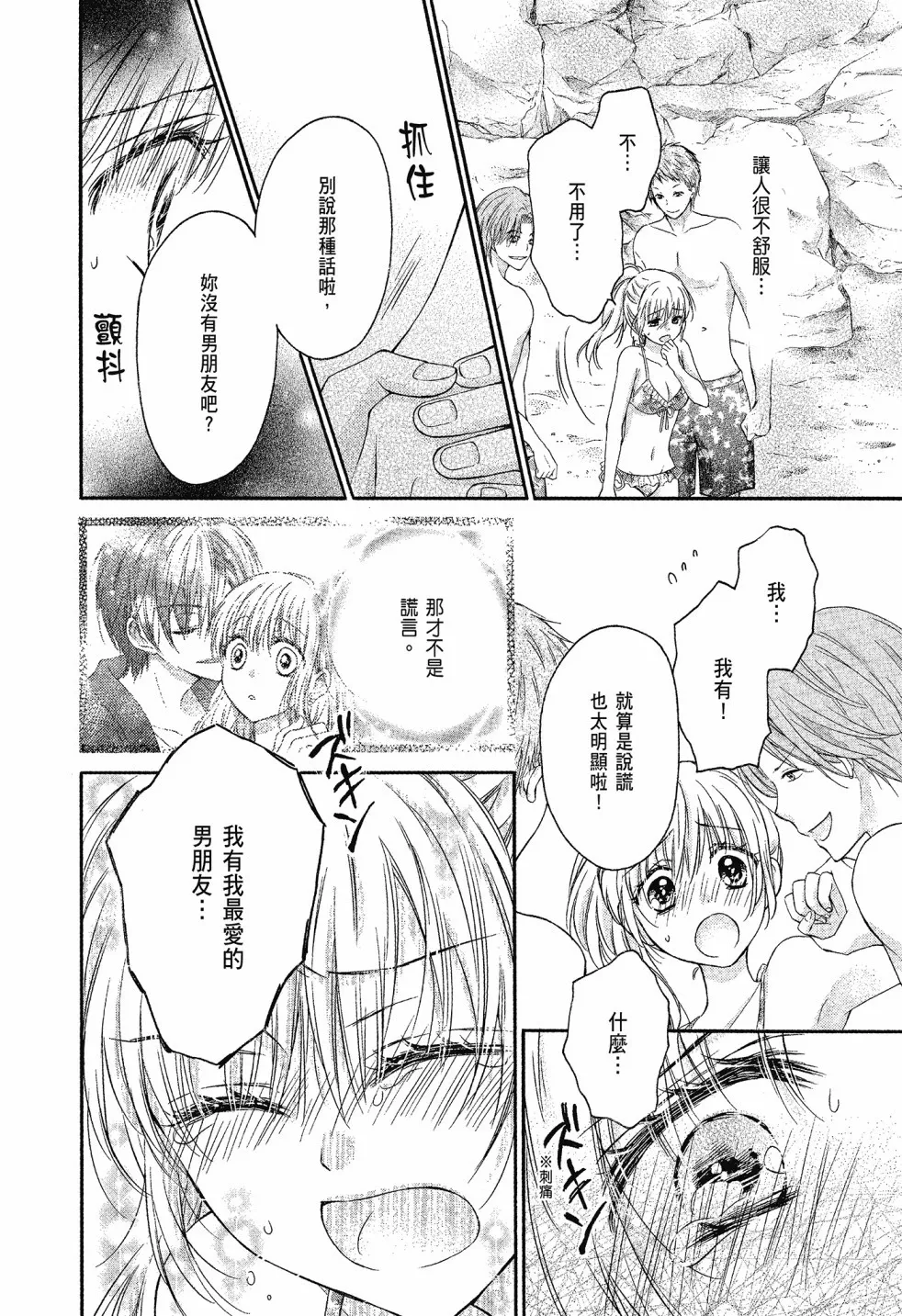 第03卷 第90页