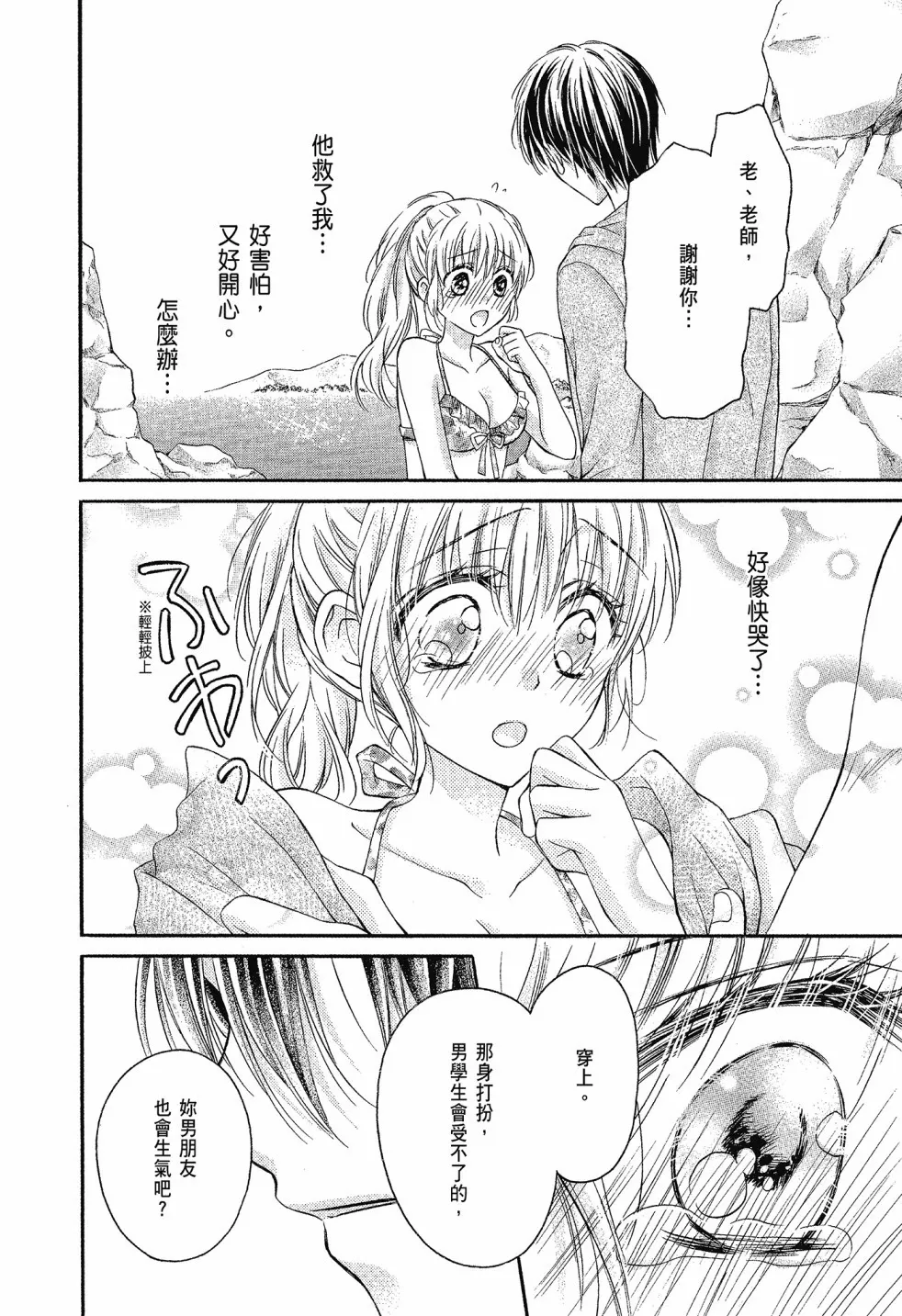 第03卷 第92页