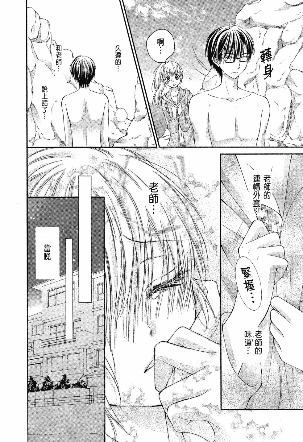 第03卷 第94页