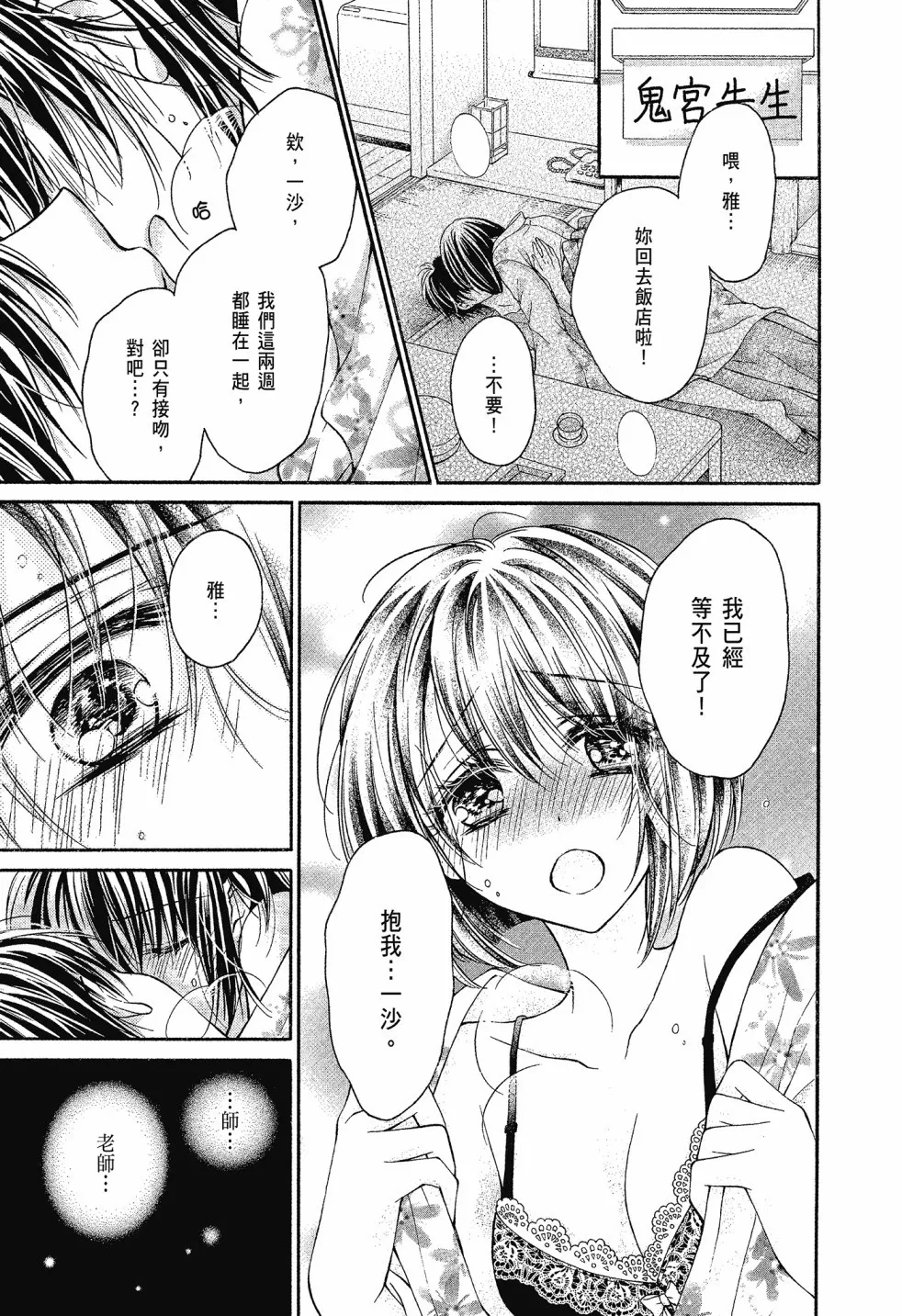 第03卷 第95页