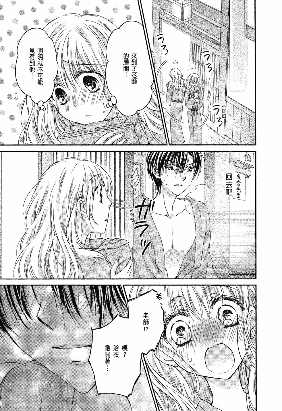第03卷 第97页