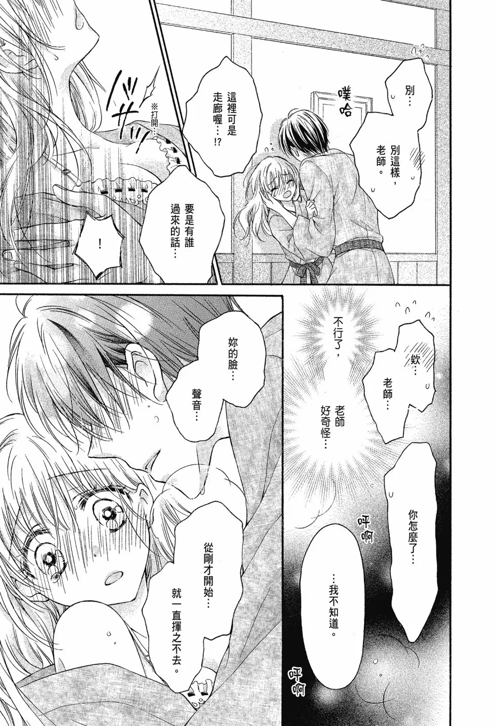 第03卷 第99页
