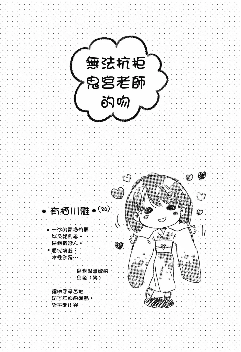 第03卷 第102页