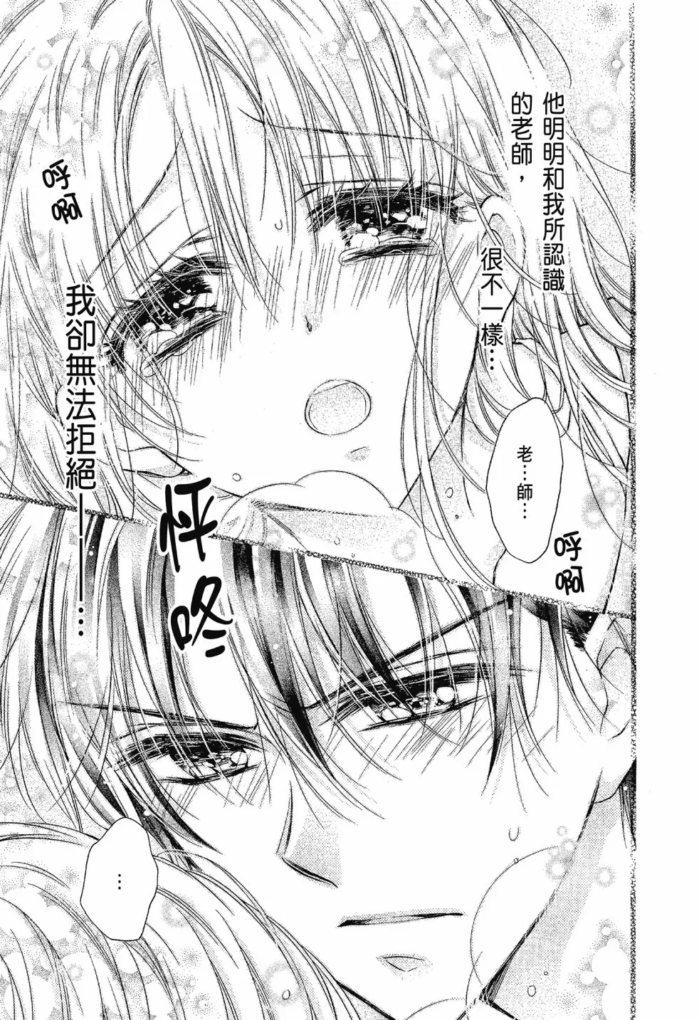 第03卷 第105页