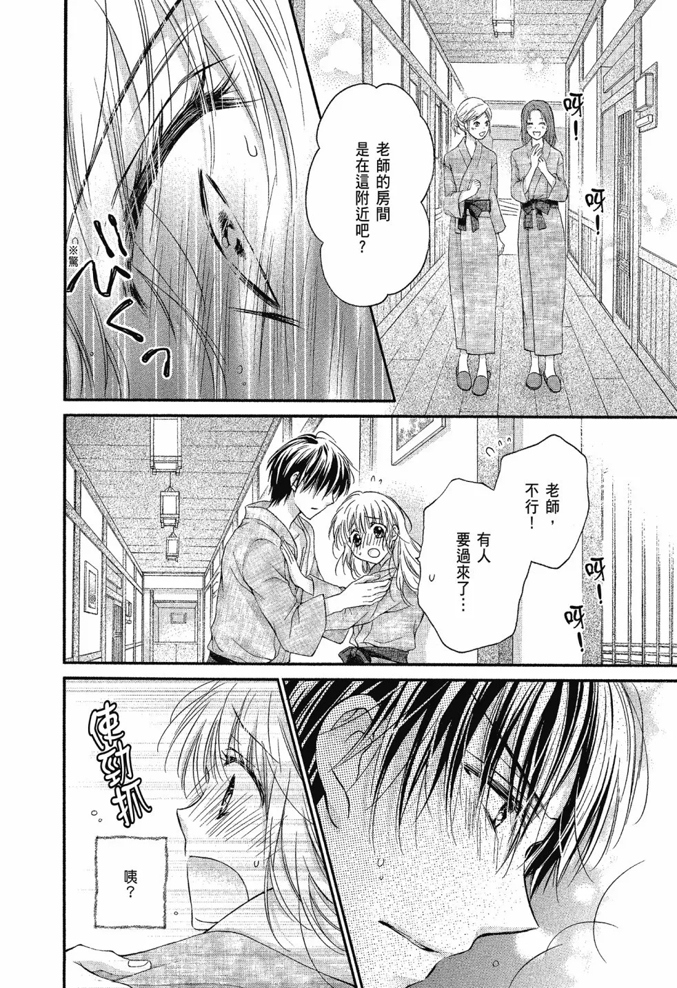 第03卷 第106页
