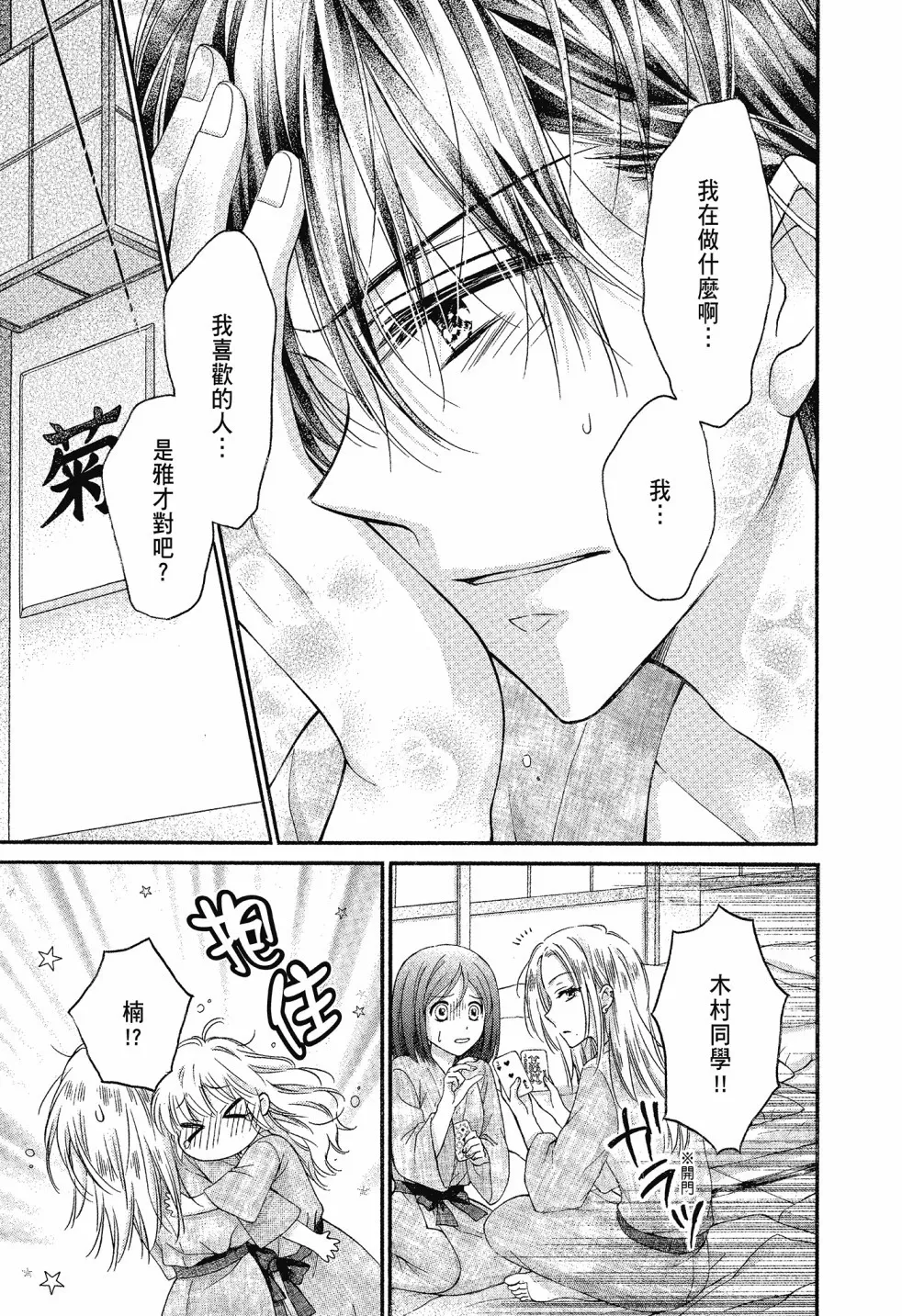 第03卷 第109页