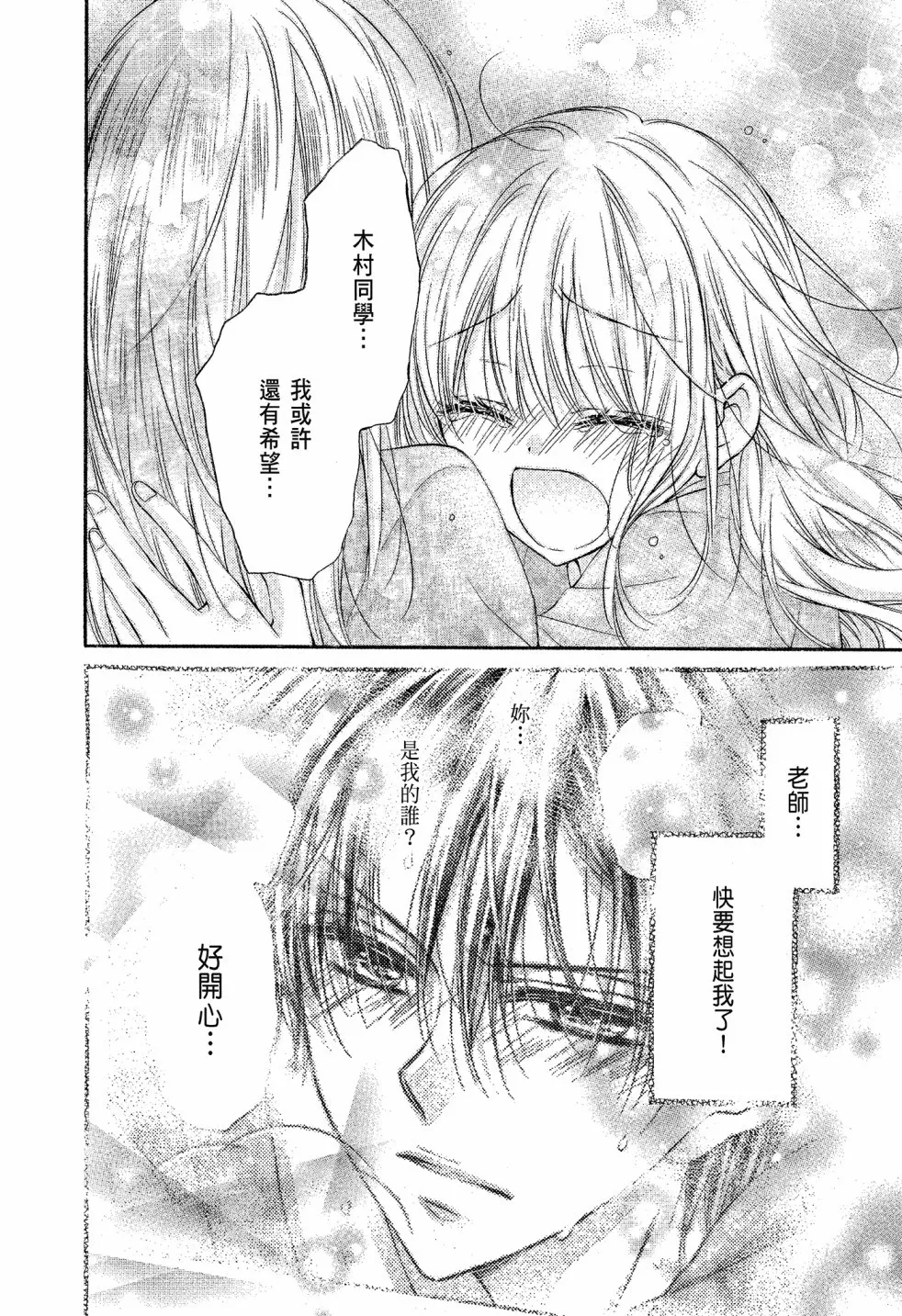 第03卷 第110页