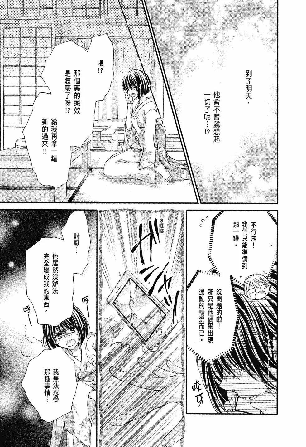 第03卷 第111页