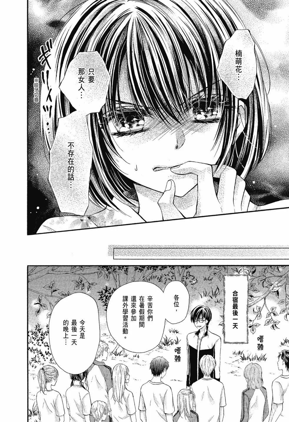 第03卷 第112页