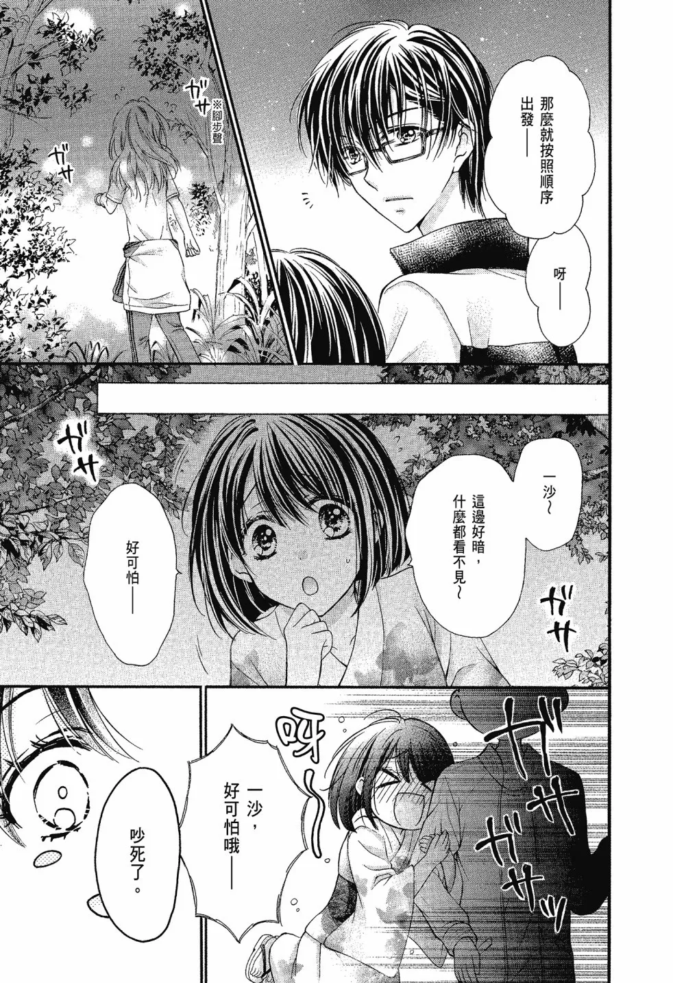 第03卷 第115页