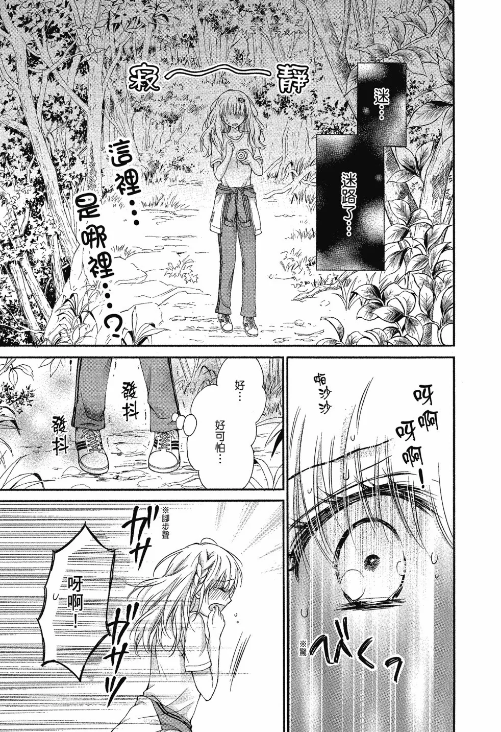 第03卷 第117页