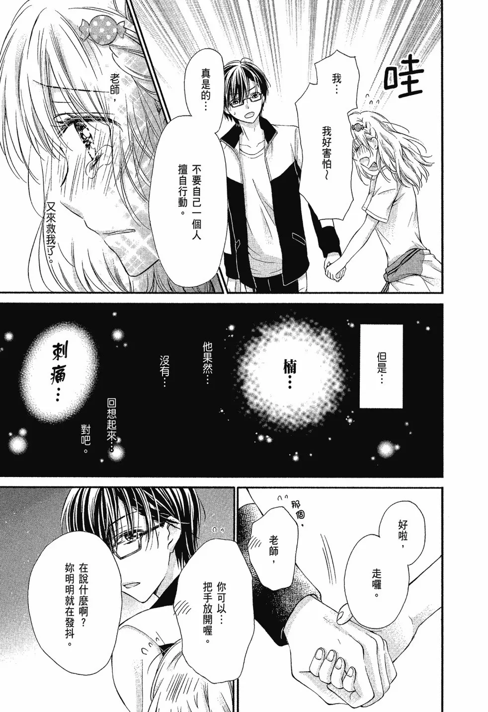 第03卷 第119页