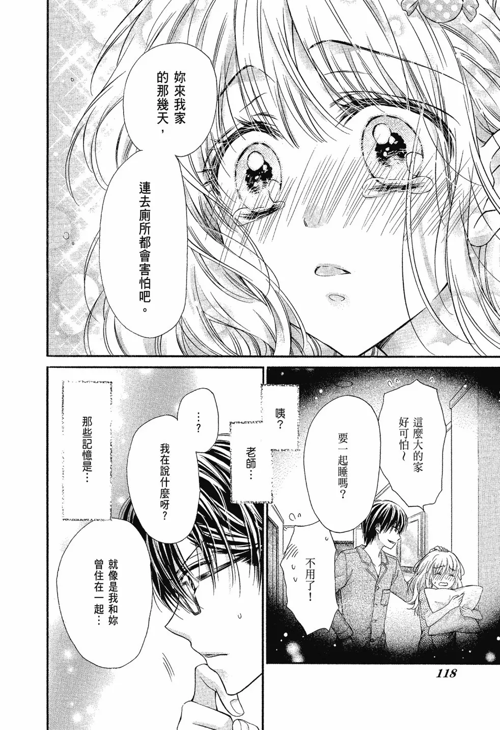 第03卷 第120页
