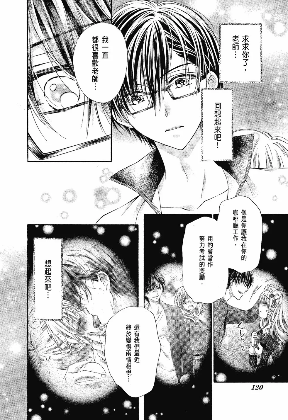 第03卷 第122页
