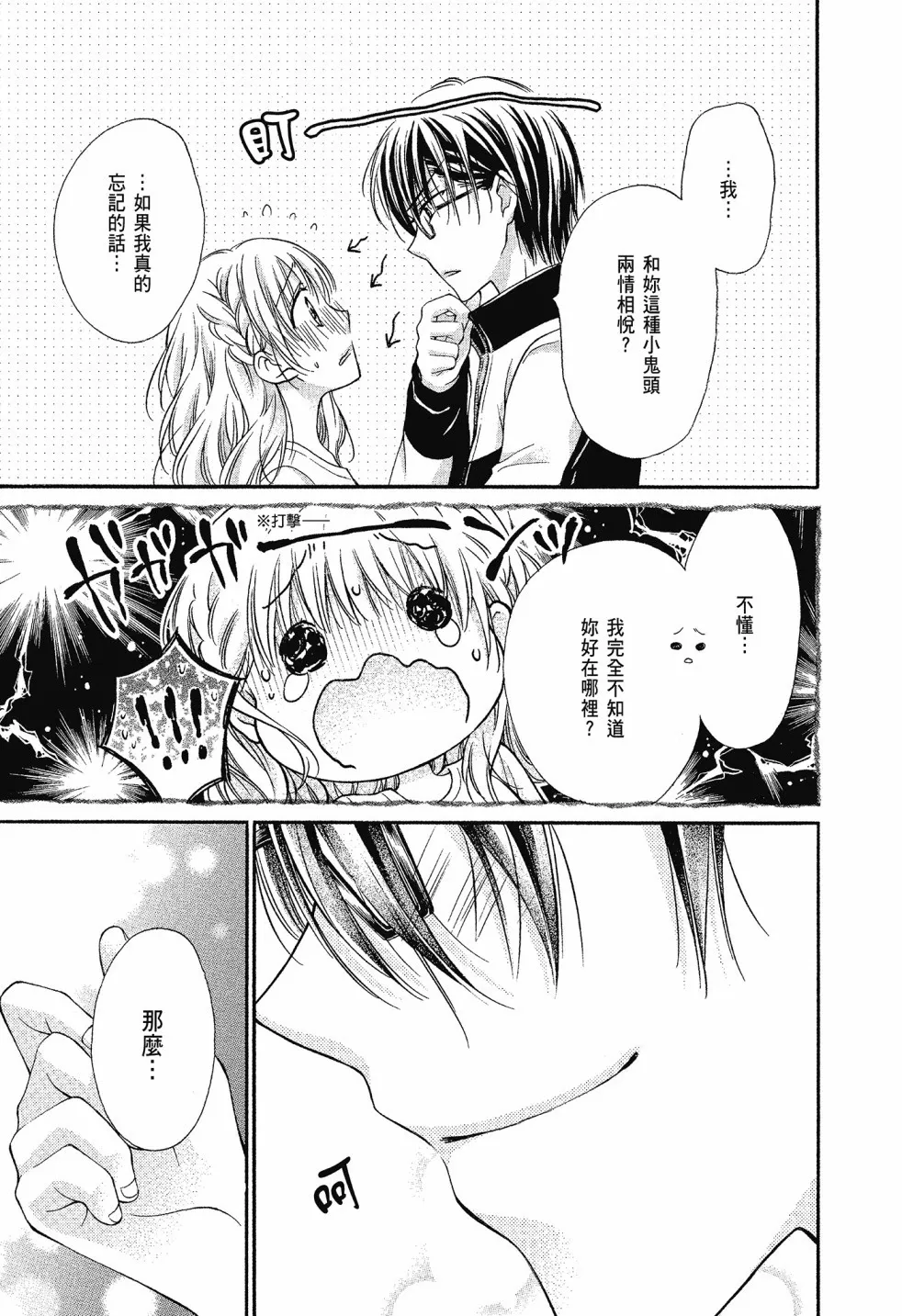 第03卷 第123页