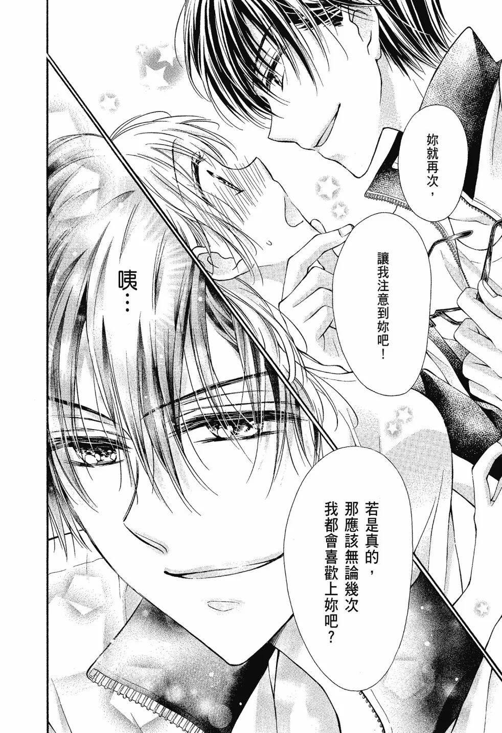 第03卷 第124页