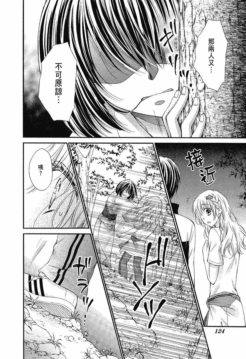 第03卷 第126页
