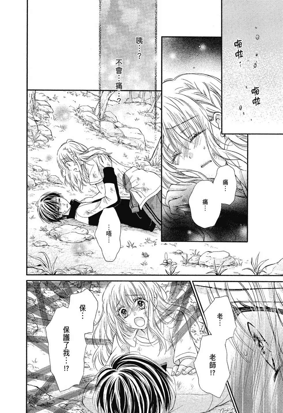 第03卷 第128页