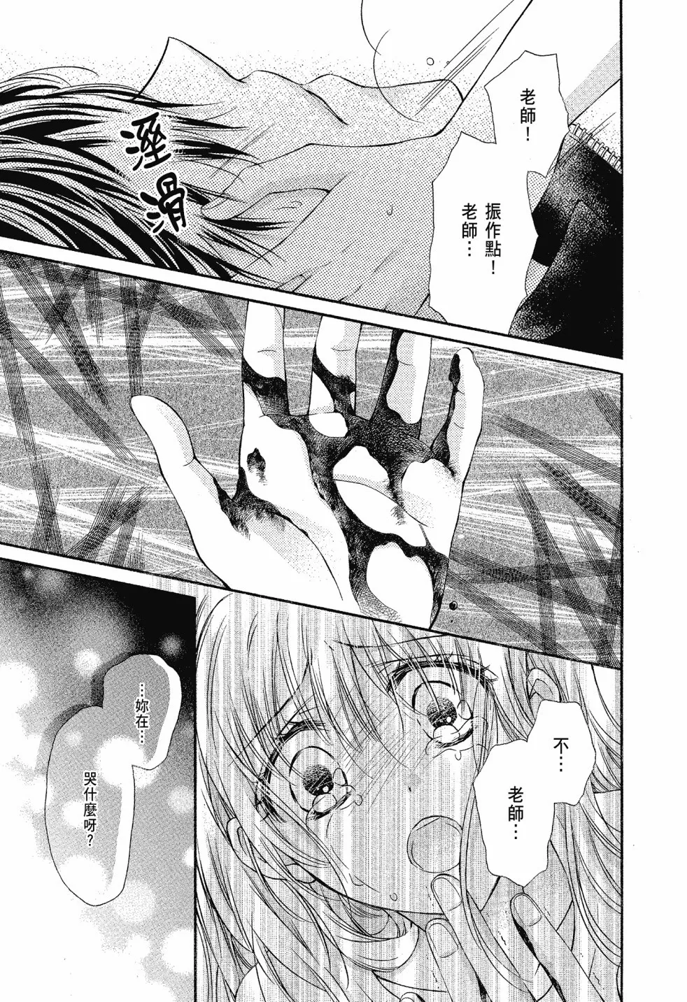 第03卷 第129页