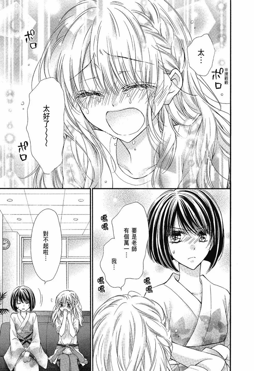 第03卷 第139页