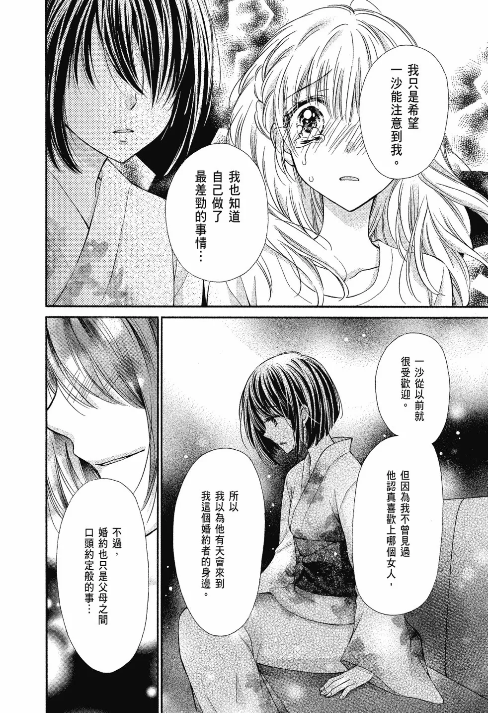 第03卷 第140页