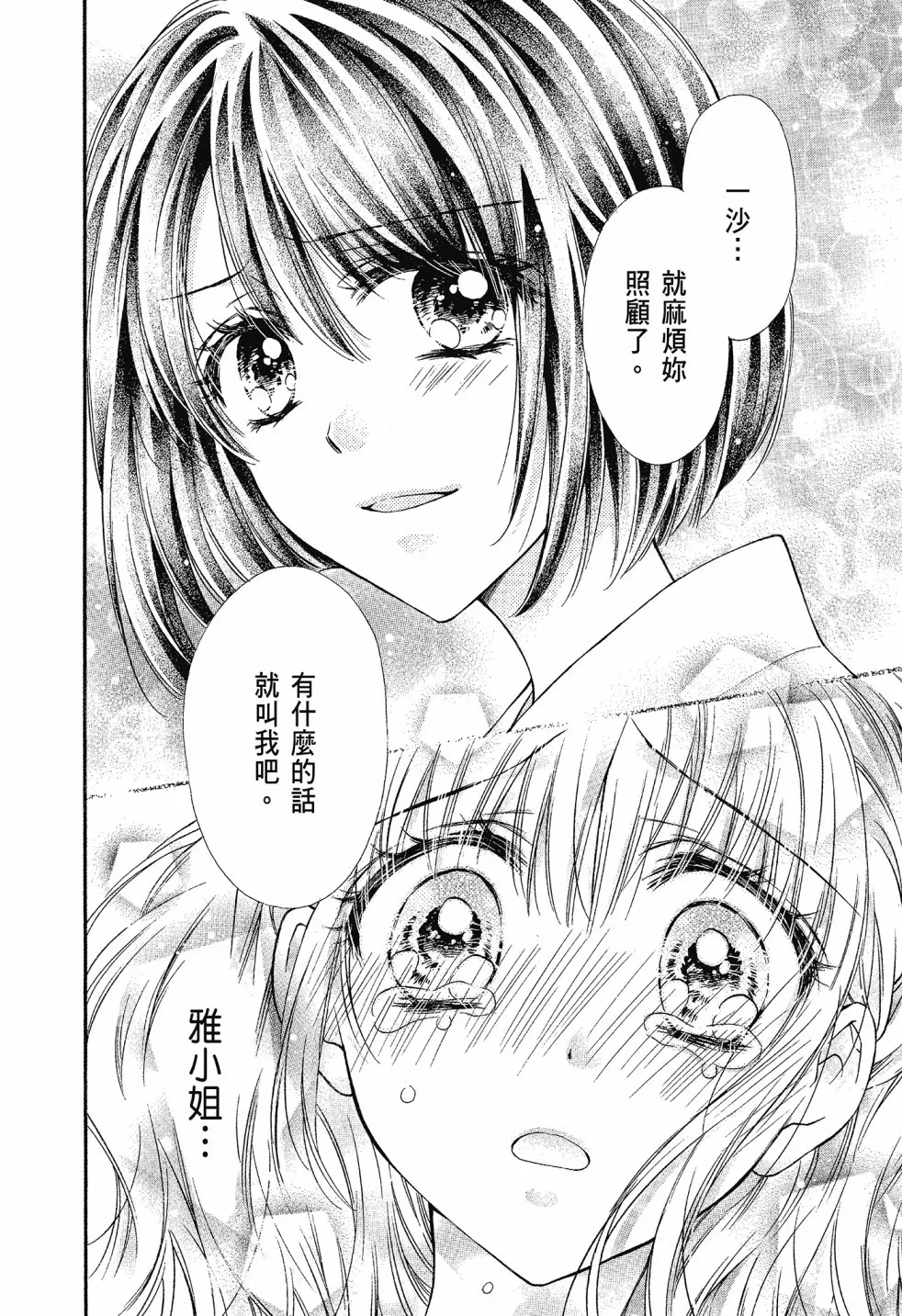 第03卷 第142页