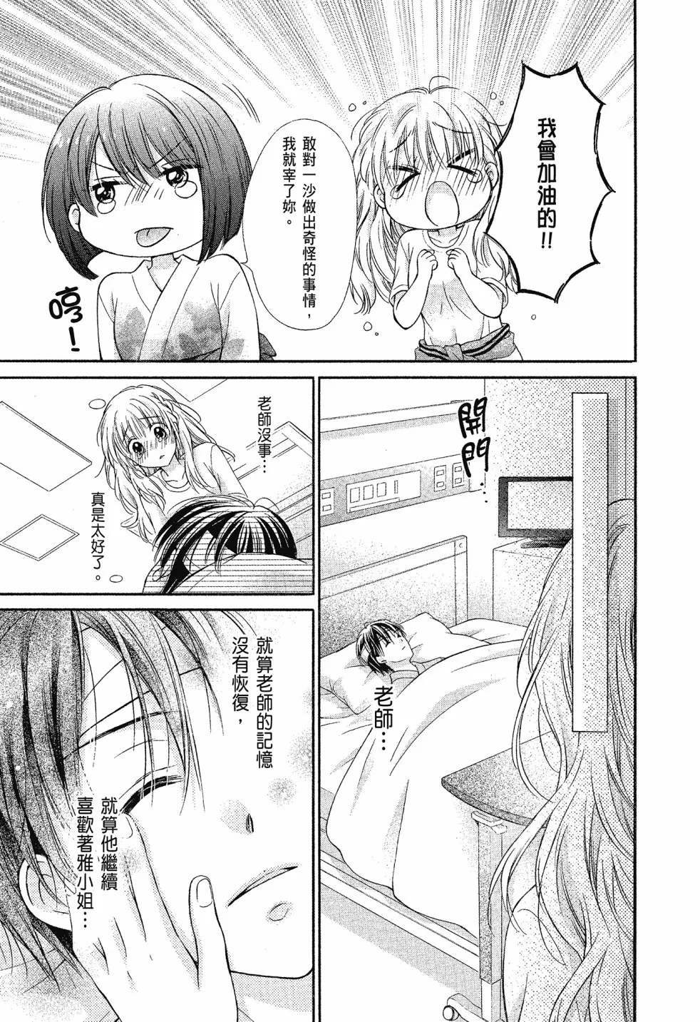 第03卷 第143页