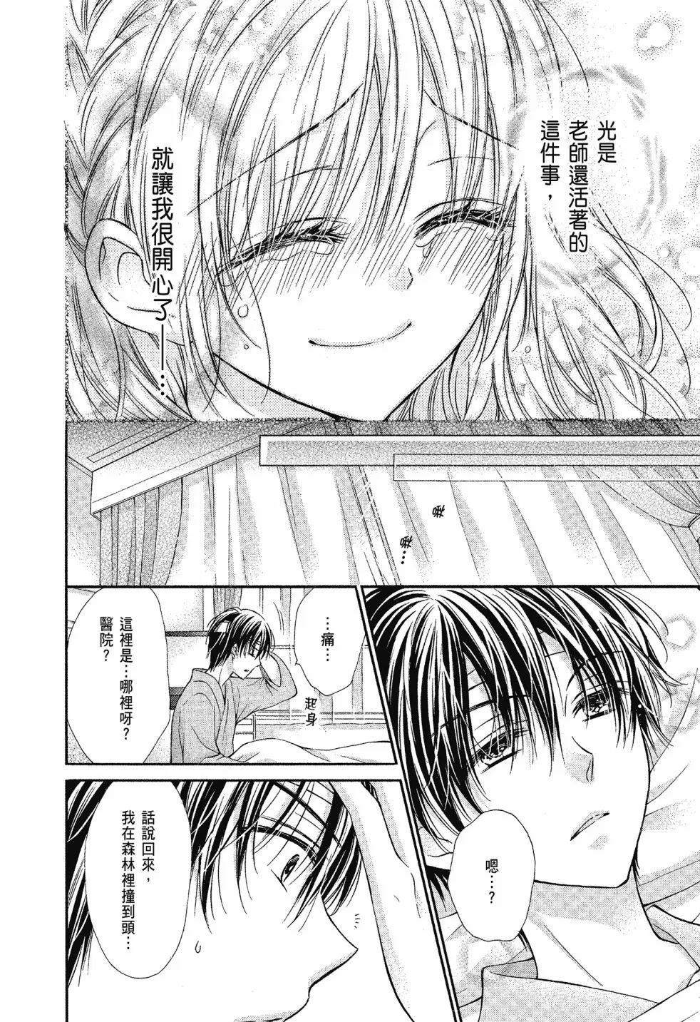第03卷 第144页