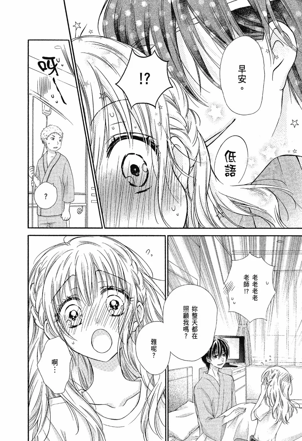 第03卷 第146页