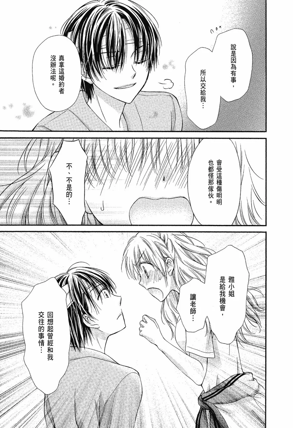 第03卷 第147页